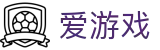 爱游戏-官网-网页版24小时体育直播间